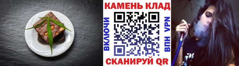 Купить  Новочеркасск  Печенье с ТГК конопля 