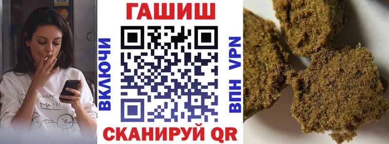 Купить  Новочеркасск  Гашиш 40% ТГК 