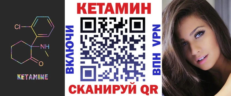 Купить  Новочеркасск  КЕТАМИН ketamine 