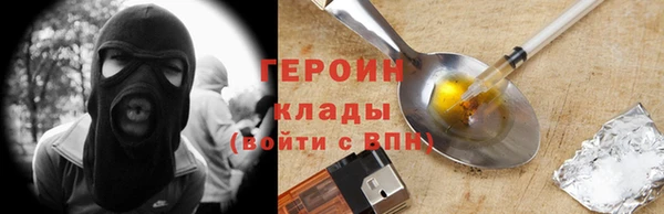 кокаин колумбия Заводоуковск