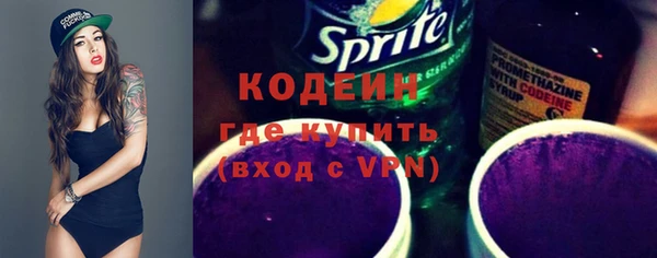 кокаин колумбия Заводоуковск