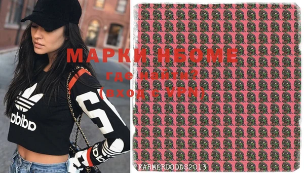 кокаин колумбия Заводоуковск