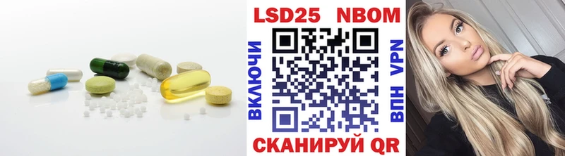 LSD-25 экстази ecstasy  Купить закладки  Новочеркасск 