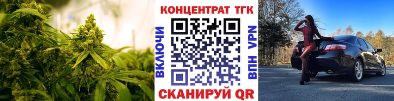 Купить  Новочеркасск  Дистиллят ТГК гашишное масло 