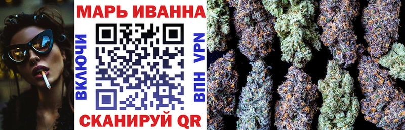 Бошки Шишки Amnesia Новочеркасск